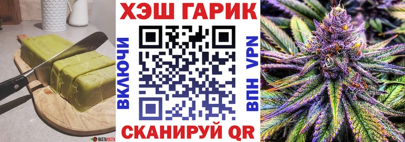 Cannafood конопля  Купить где  Армавир 