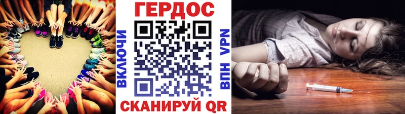 Купить где  Армавир  ГЕРОИН герыч 