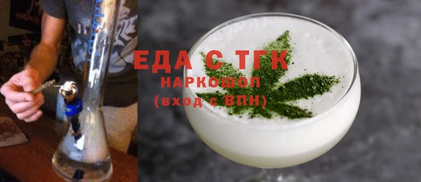 мефедрон VHQ Инсар