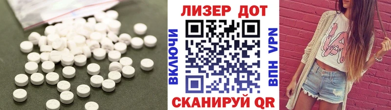 Купить закладки  Армавир  ЛСД экстази кислота 