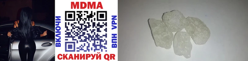 Купить где  Армавир  МДМА crystal 