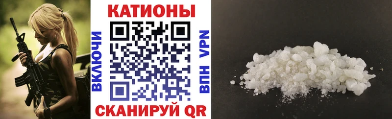 Мефедрон mephedrone  Купить  Армавир 