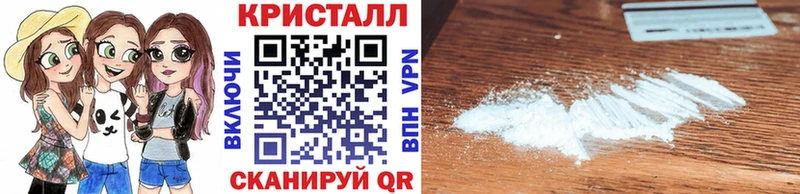 Купить  Армавир  Метамфетамин витя 