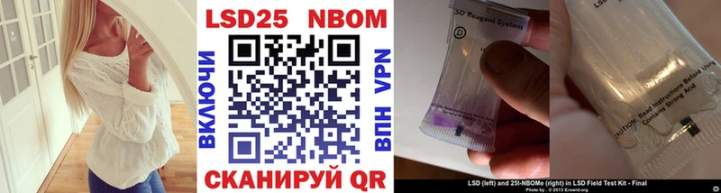 Купить  Армавир  Марки N-bome 1500мкг 