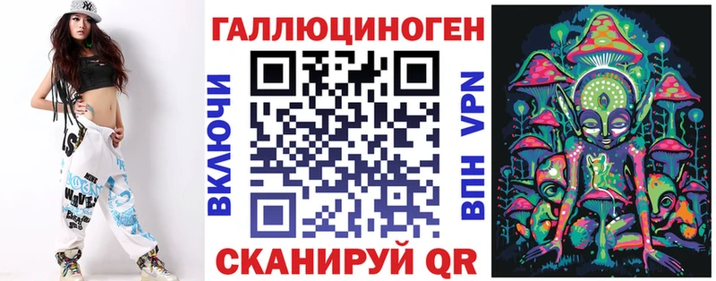 Купить  Армавир  Галлюциногенные грибы Psilocybine cubensis 